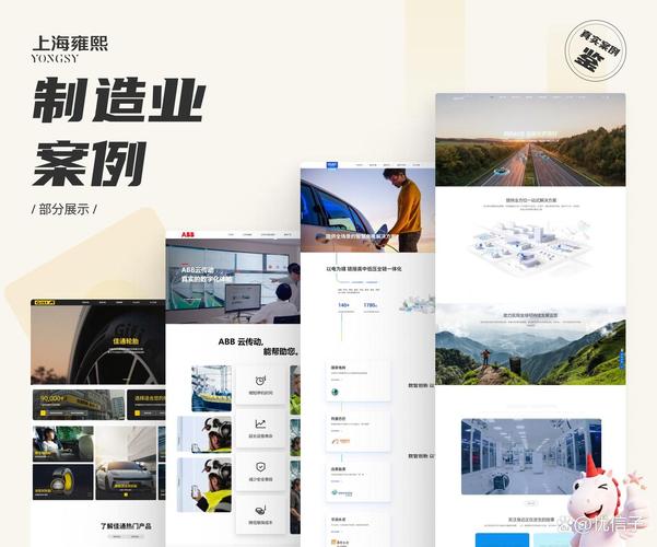 2026年国内高端网站建设公司推荐 十大口碑网站制作公司盘点