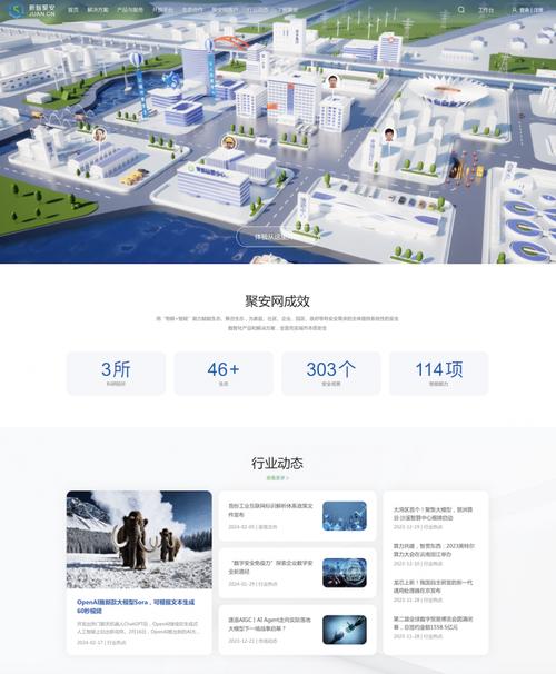 2026国内网站建设公司综合排名 品牌出海与外贸建站服务商权威推荐