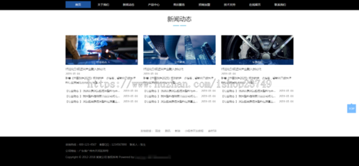 响应式高端塑料封条制品企业官网建设全案 从设计到开发一条龙服务