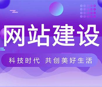 企业网站建设之后，推广才是真正的开始 从“建好”到“用好”的完整路径